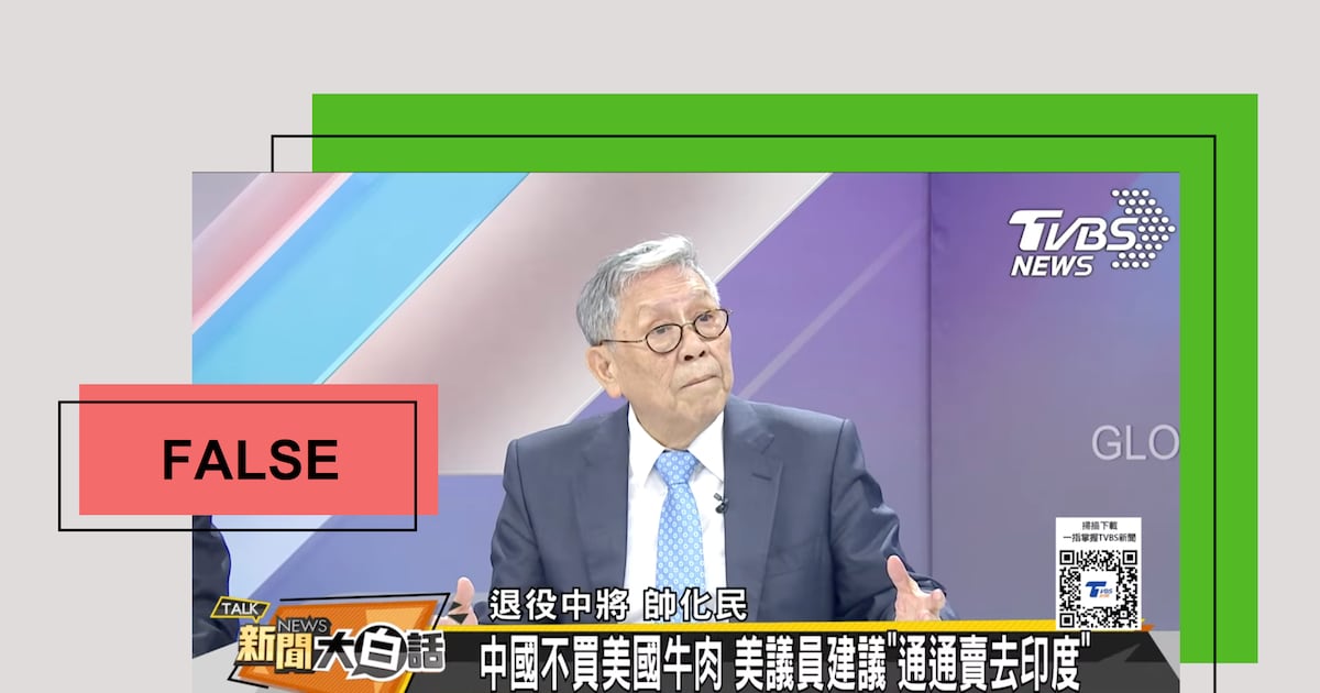 Did a US politician suggest selling all American beef to India instead of China?