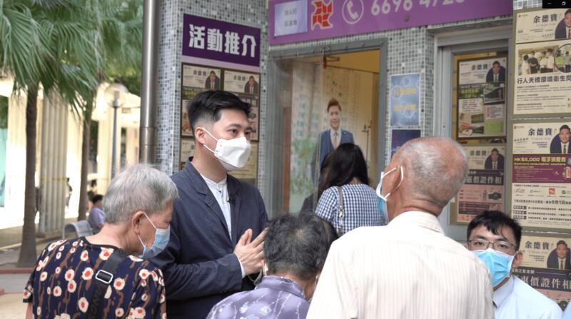 余德寶舉辦最後一次街坊活動。（張展豪攝）