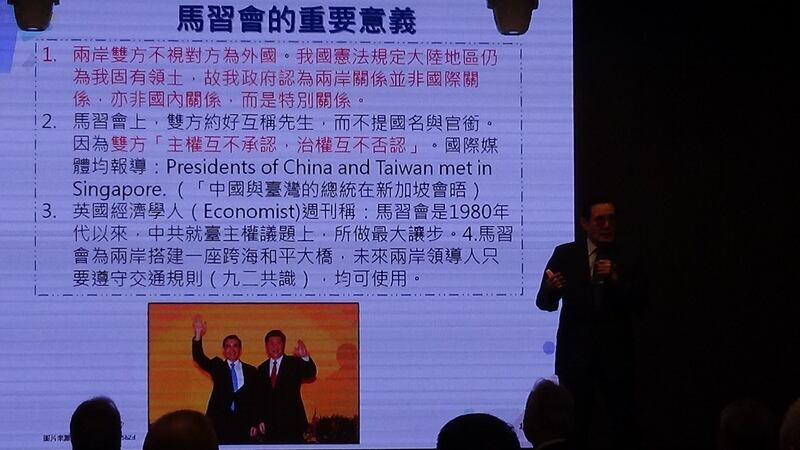 前总统马英九10日在扶轮社演讲,谈两岸关系与台湾安全。(记者夏小华摄)