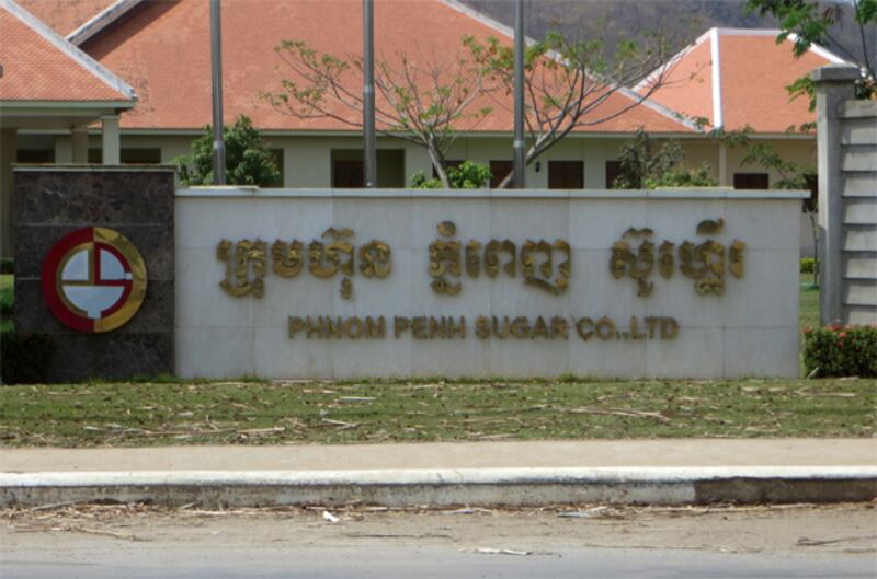 ក្រុមហ៊ុន​ភ្នំពេញ​ស៊ូហ្គើរ ឬ​ហៅ​ថា ក្រុមហ៊ុន​ស្ករស​ភ្នំពេញ (Phnom Penh Sugar) របស់​លោក​ឧកញ៉ា លី យ៉ុងផាត់។ រូបថត​ថ្ងៃ​ទី​២៥ ខែ​កុម្ភៈ ឆ្នាំ​២០១៥ 