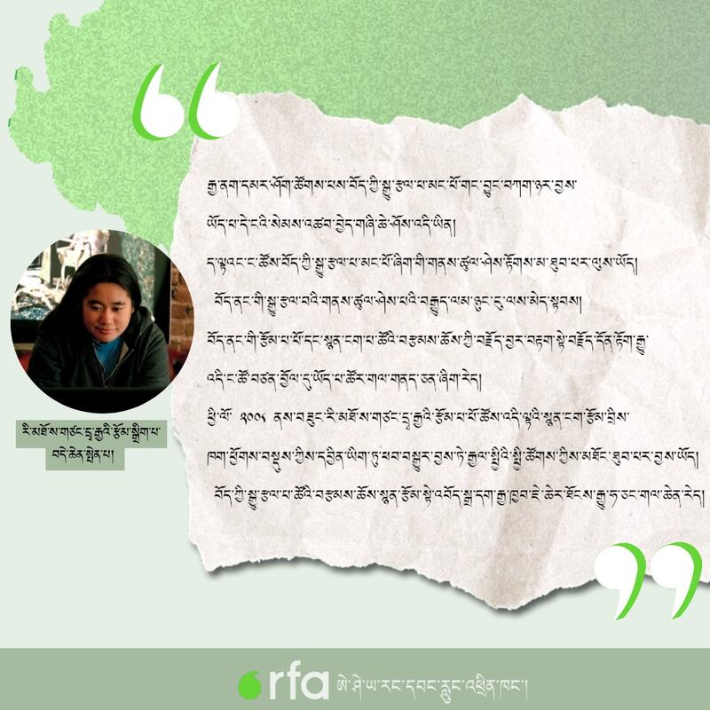 Dechen Pemba of High Peaks Pure Earth on Tibetan poets on World Poetry Day.jpg