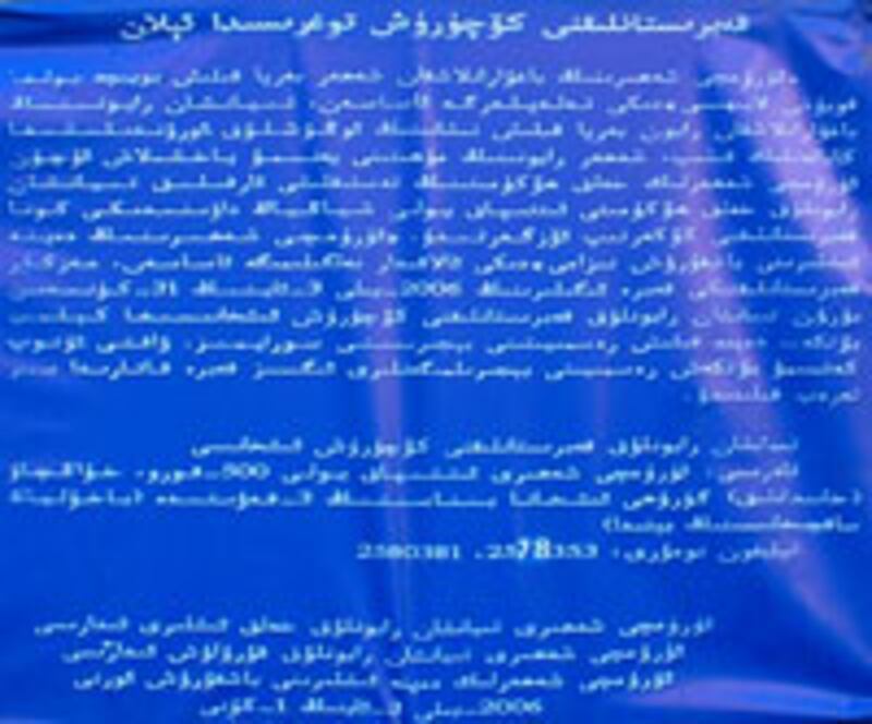 ghojiniyaz-qebre-elan-200.jpg