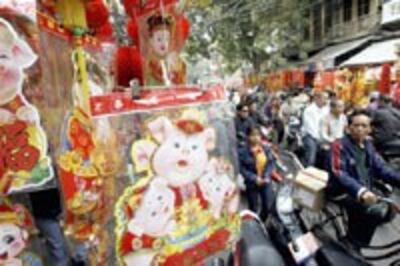 NewYearPigDecoration200.jpg