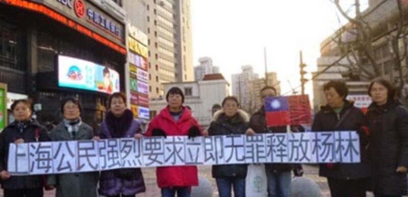 一批上海訪民聲援楊林。(照片由不願透露姓名的訪民提供) 