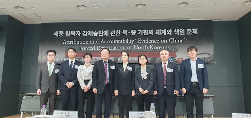 한국 북한인권단체 '북한인권정보센터'(NKDB)는 5일 서울에서 '재중 탈북자 강제송환에 관한 북-중 기관의 체계와 책임 문제' 세미나를 열었다.