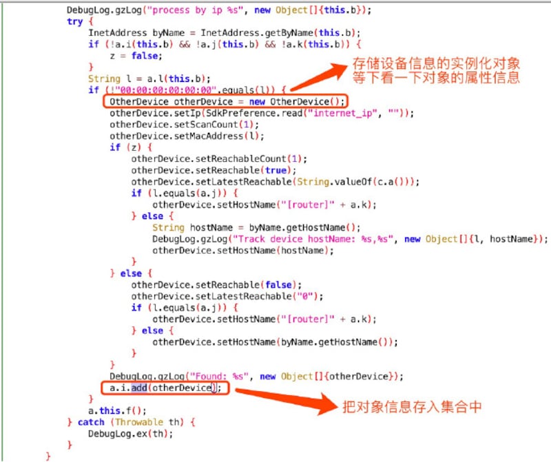 再將數據變成網絡代碼發送到中國互聯網系統。(微博圖片)