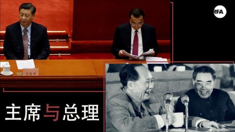 李克强总理大权进一步被削