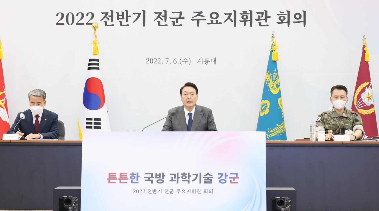 윤석열 대통령이 6일 충남 계룡대에서 열린 전군 주요지휘관회의에서 발언하고 있다.
