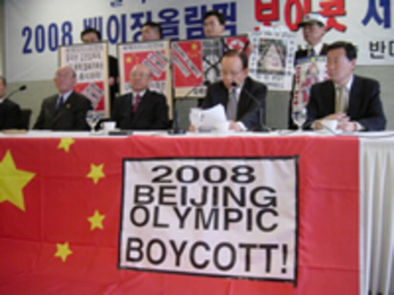 BeijingOlympicBoycott_200.jpg