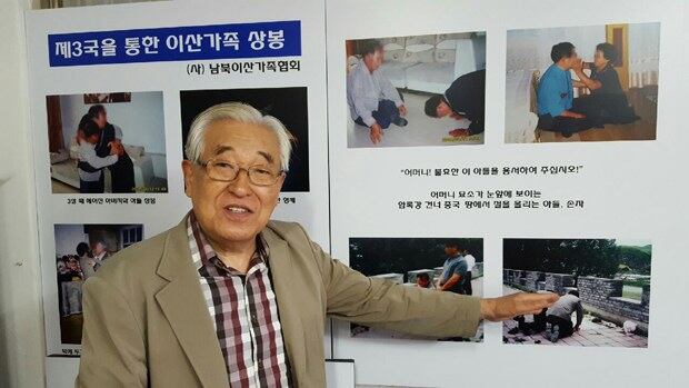 남북이산가족협회 심구섭 회장이 사무실 벽에 걸린 사진들을 보여주며 제3국을 통한 이산가족 상봉의 사례를 설명하고 있다.