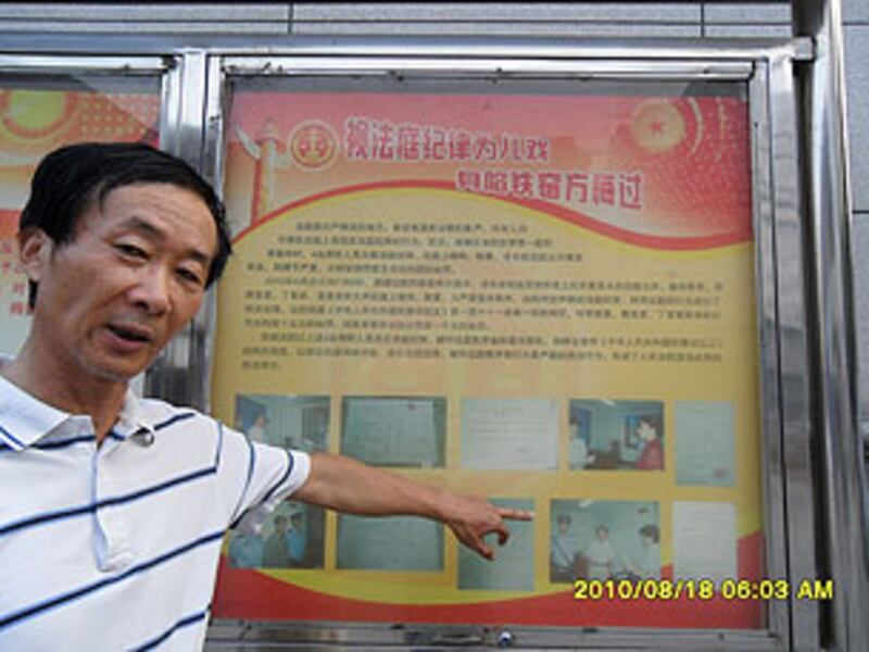 YuanTianfang_court305