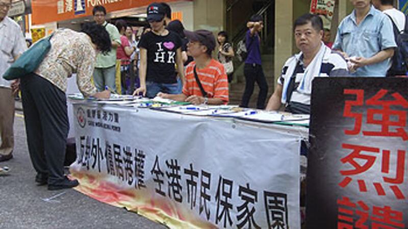 HK_abode_petition2_350.jpg