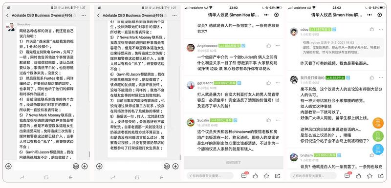 相关评论（记者提供）