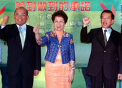 Taiwan_election0514_200.jpg