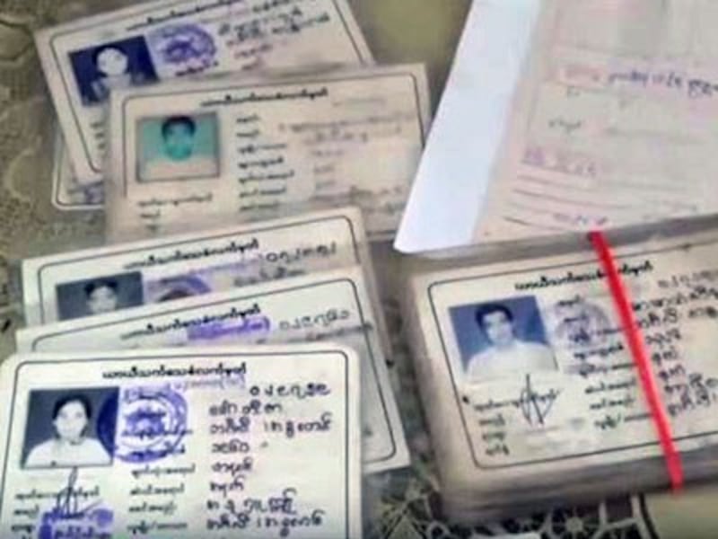National verification cards issued to villagers in western Myanmar's Rakhine state are shown in an undated video screenshot.