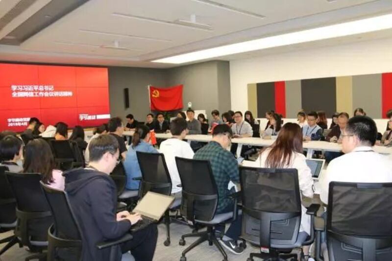 北京字節跳動(ByteDance)設有黨委,並要求員工上專題黨課,學習近平思想。(中國首都互聯網協會黨委圖片)