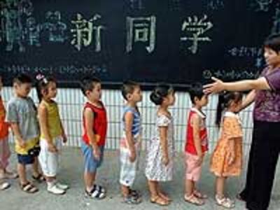 NewStudents2006_200.jpg