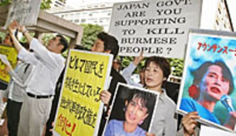 Tokyo_demo_200px.jpg