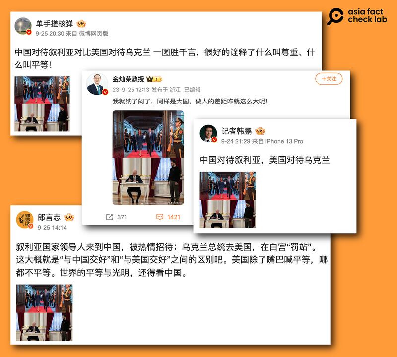 多位社媒用户发布对比图,指中国热情接待叙利亚领导人,美国却不平等对待乌克兰总统。(微博截图)