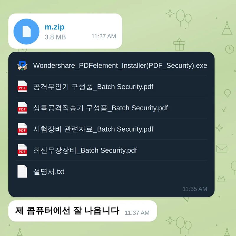 북 해킹조직 ATP37