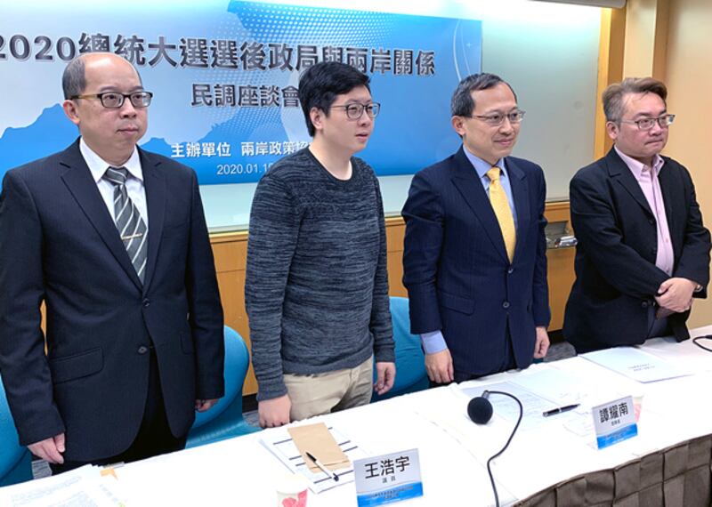 2020年1月15日,台灣的兩岸政策協會民調顯示,蔡英文勝選演講提出兩岸關係內容,獲多數民眾認同。(鍾廣政 攝)