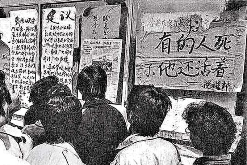 1989年5月16日，北京知识界正式介入八九民运，并在北大三角地召开新闻发布会，宣读一千多名知识分子签署的5·16声明。（Public Domain）