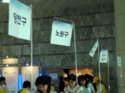 defector_job_fair200_2.jpg