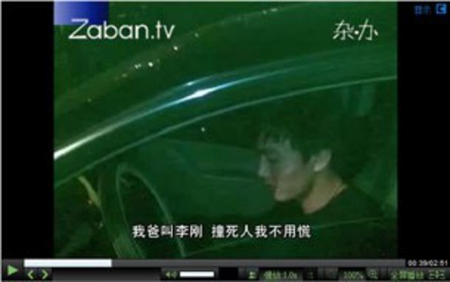 Li Gang Accused of 'Falsifying Evidence' in Murder, Burglary Case Appeal