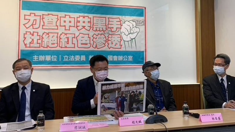赵天麟办公室邀请刑事局、国安局等单位出席拒绝红色渗透。(记者 黄春梅摄)