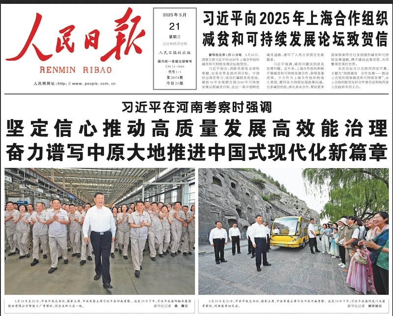 習近平對上次露面，已是5月20日視察河南