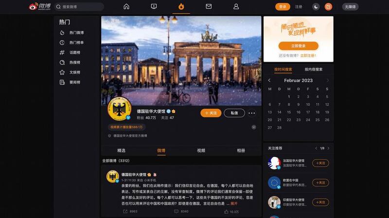 德国驻华大使馆微博近期的帖子引发讨论（微博截图）
