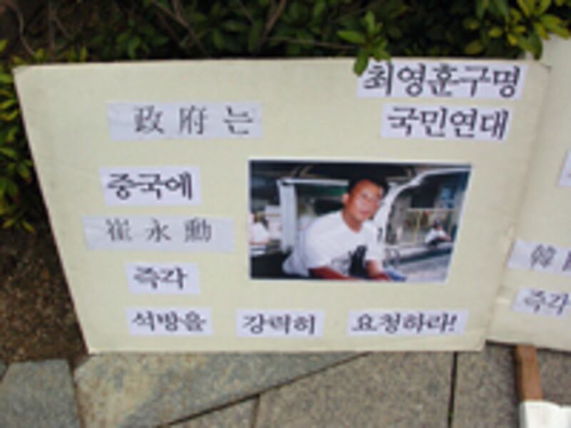 release_choi1-200.jpg