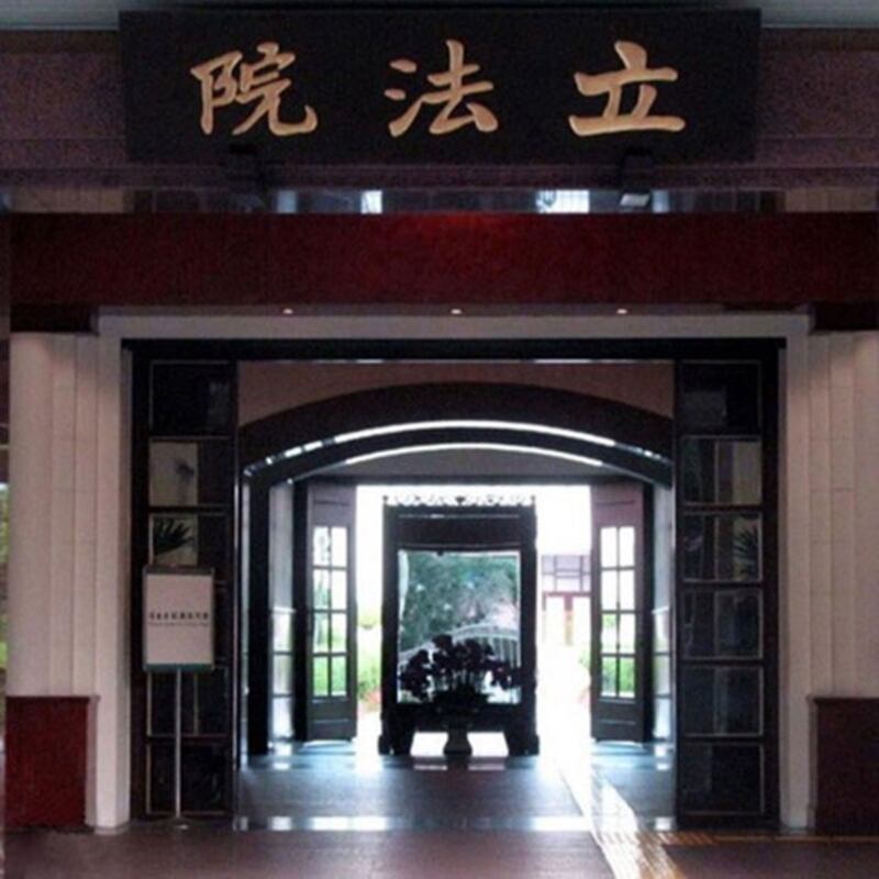 立法院三名前助理涉共谍案。(截图自立法院脸书)