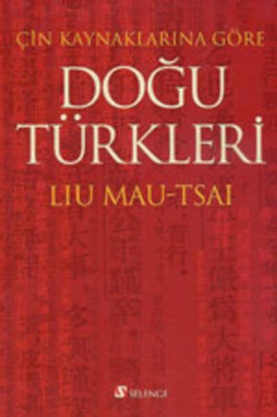 xitay-menbeliride-turkiy-mi.jpg