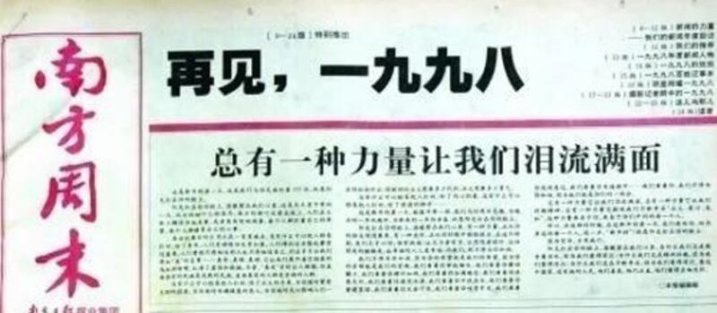 cn-journalist2.jpg