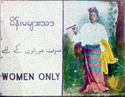 BurmaWomanSign200.jpg