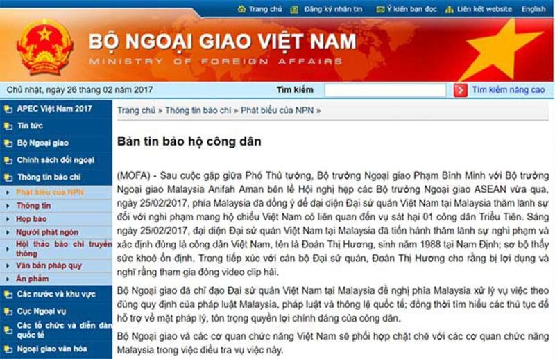 Thông cáo báo chí của Bộ Ngoại Giao Việt Nam hôm 25/2/2017 xác nhận nghi phạm Đoàn Thị Hương là công dân Việt Nam.