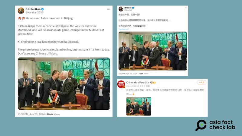 1. 網傳哈馬斯與法塔赫在北京「握手言和」，並附上一張雙方代表友好互動的照片。圖取自Ｘ、微博.png