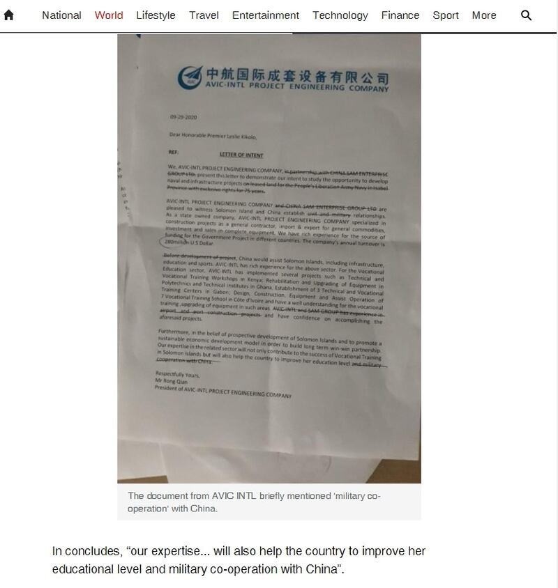 澳大利亞傳媒掌握一份來自中國國企的外流文件顯示,早在2020年就曾提出於所羅門群島推動解放軍海軍基地的構想。(天空新聞網截圖)