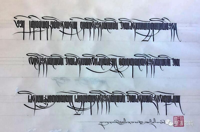 2_ENG_TIB_Calligraphy_05032024.7.JPG