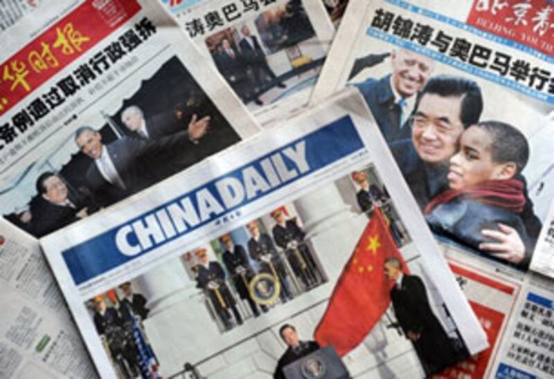 china_newspaper_hu305.jpg