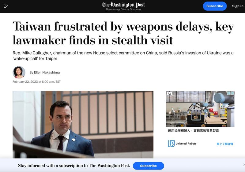 “美国与中共战略竞争特设委员会”主席加拉格尔(Mike Gallagher)众议员返美后,接受华盛顿邮报专访,披露台湾官员对军售延迟感到沮丧。(华盛顿邮报网页截图)