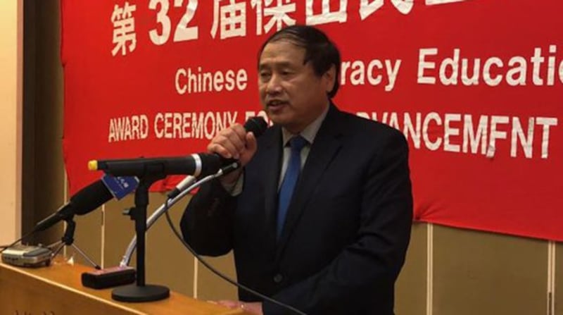 2018年,流亡美国的中国异议人士王军涛在旧金山举行的“中国杰出民主人士”颁奖典礼上发表演讲。(RFA资料照)