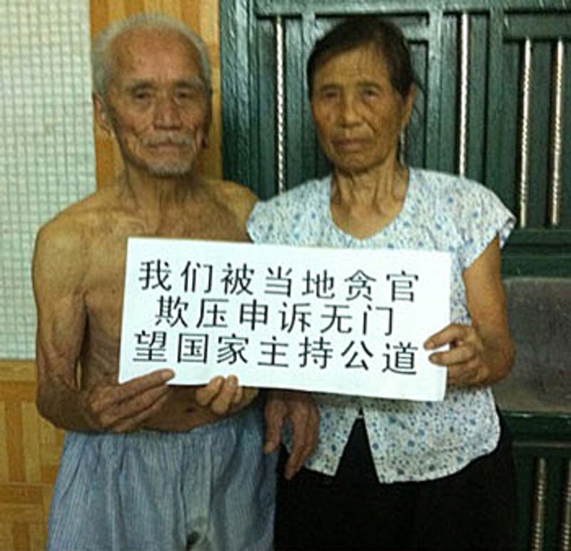 廣州白雲區小塘村抗拆戶一家三兄弟被誣告罪名抓捕，其年老雙親求助無門。 (相片由村民吳先生提供)