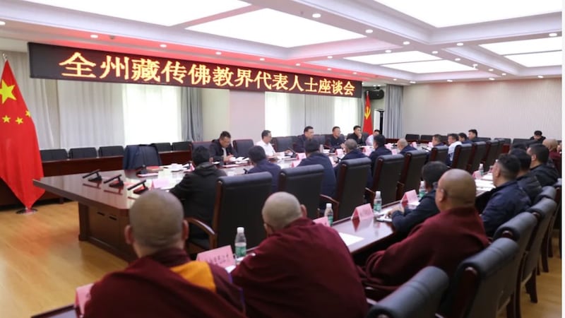 རྒྱལ་སྤྱིའི་ཐོག་རྒྱ་ནག་གི་མི་རིགས་མཐུན་འབྲེལ་ཡར་ཐོན་སྐུལ་སྤེལ་གྱི་ཁྲིམས་ལ་སྐྱོན་བརྗོད་བྱེད་བཞིན་པ་དང་བོད་ནང་བཙན་ཤེད་ཀྱིས་སློབ་སྦྱོང་བྱེད་བཅུག་པ།