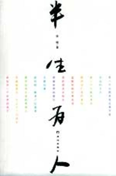 XuXiao2006_150.jpg