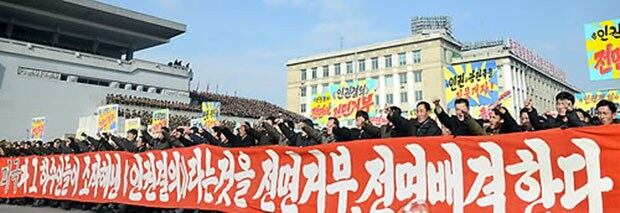 유엔의 북한인권결의안에 관한 국방위원회 성명을 지지하고 미국을 비난하는 평양시 군민대회 모습.