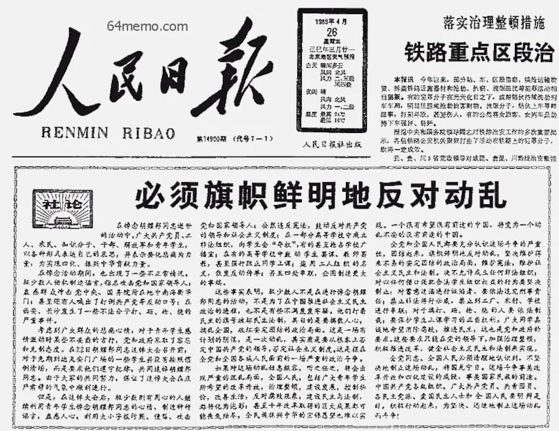 CN-WANG-Death-020625-Photo 3.jpg