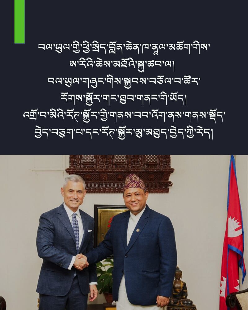 བལ་ཡུལ་གཞུང་གིས་བོད་མི་སྐྱབས་བཅོལ་བ་ཚོར་རོཊ་སྐྱོར་གང་ཐུབ་གནང་གི་ཡོད་སྐོར་གསུངས་པ། ༢༠༢༦།༤།༢༡