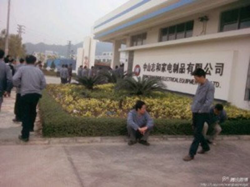 图片: 广东志和家电公司全体员工举行罢工。 (中国茉莉花革命网)